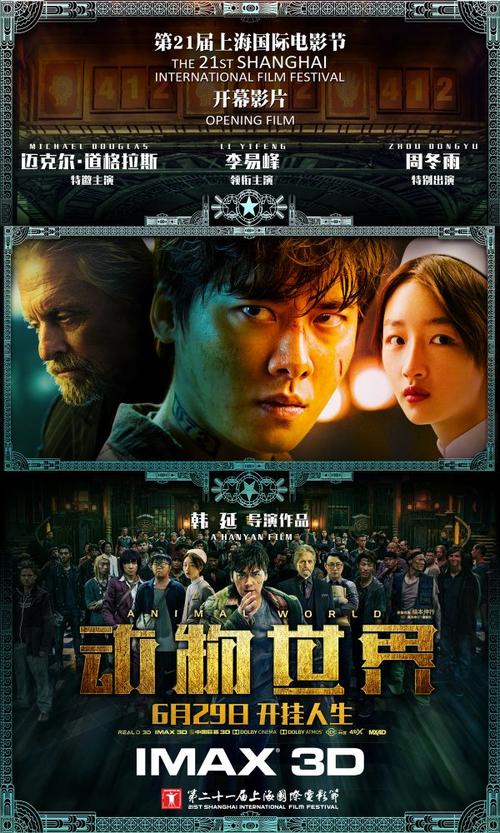 安徽高中毕业证编号格式